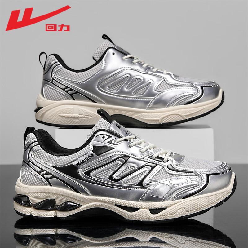 Warrior Men s Retro Mesh Breathable Dad Shoes 39