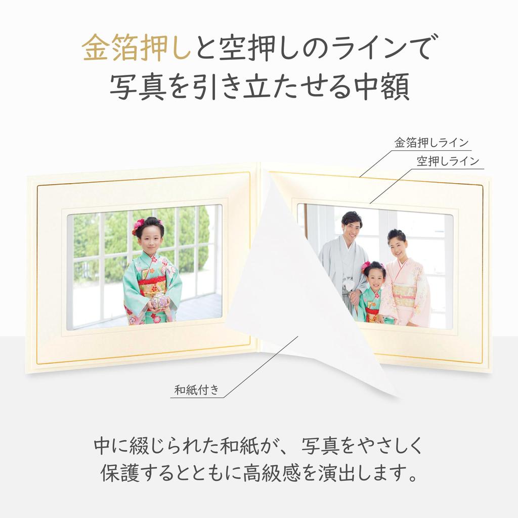 Hakuba Regular Mount AZ 2L size 1 side set White Basic photo mount that can be used for a wide range of purposes Bulk purchase set 4977187002959