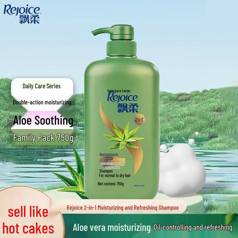 

Rejoice Daily Care Shampoo