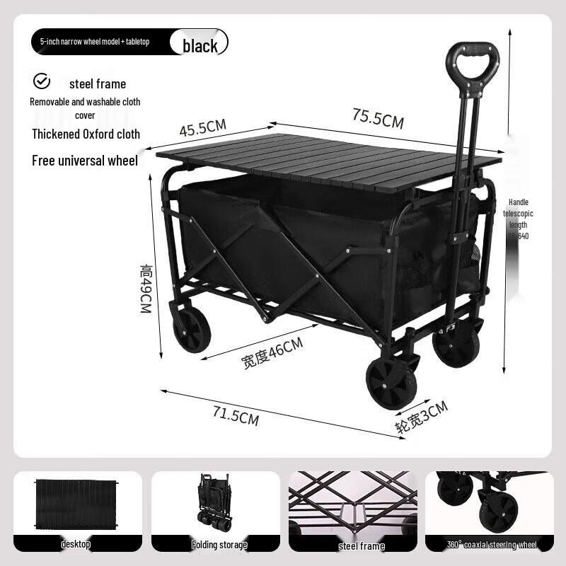 ZISIZ Outdoor Foldable Camping Cart with Table Board