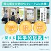 [Supervised by a Judo Therapist x Evaluated and verified by Okayama Prefectural University] Scapula Release at Home: Shoulder, Scapula, Neck, Back Str