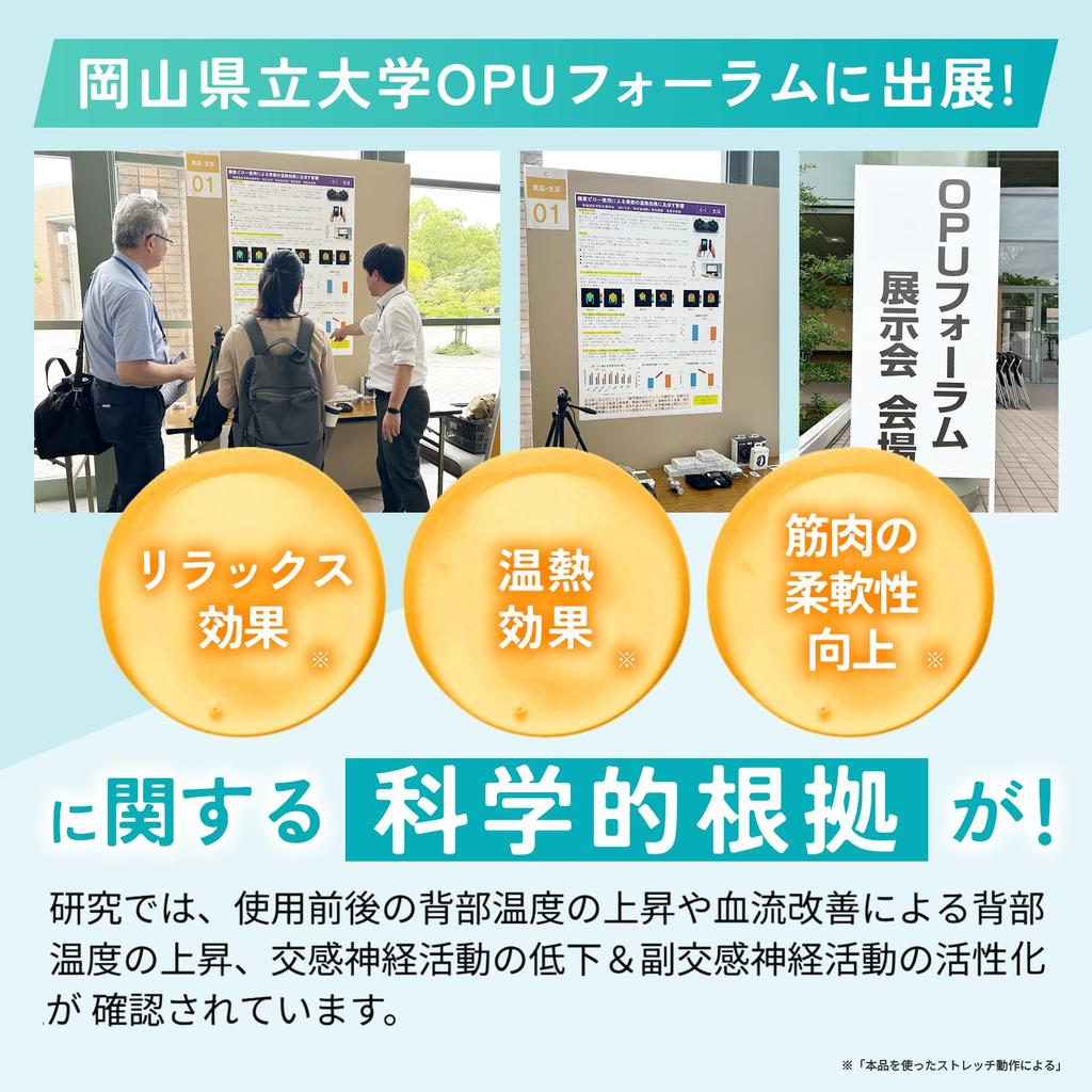 [Supervised by a Judo Therapist x Evaluated and verified by Okayama Prefectural University] Scapula Release at Home: Shoulder, Scapula, Neck, Back Str