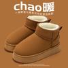 thick-soled velvet snow boots thick-soled winter new fur integrated short boots non-slip