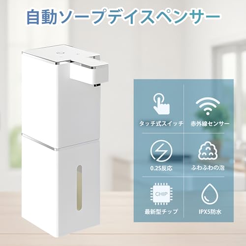 Gogorelax Automatic Foaming Hand Soap Dispenser, 400ml, 4 Volume Settings, Wall-Mounted, No-Touch Operation, IPX5 Waterproof, Quiet Operation, Fine Fo