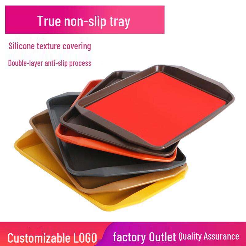 Rectangular PP Silicone Non-slip Serving Tray