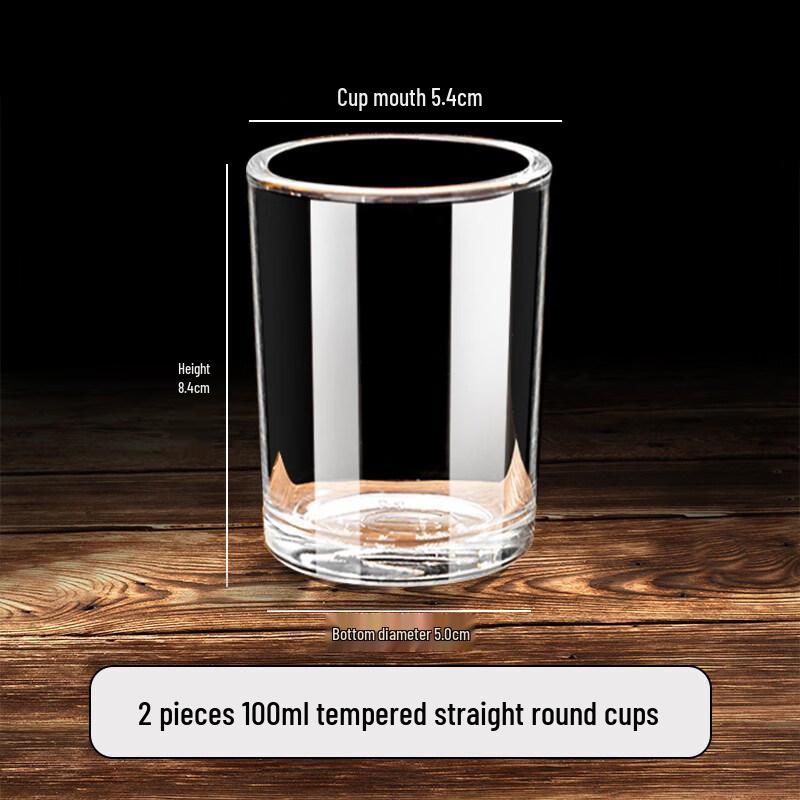 ZISIZ Tempered Glass Beverage Cup