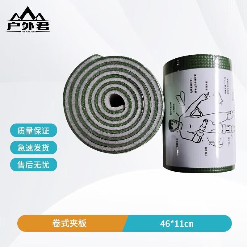 Outdoor Emergency Medical Supplies