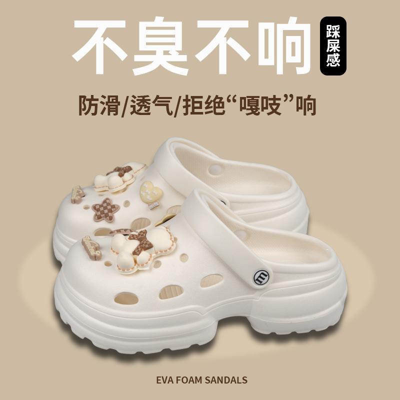 New Starbucks bear summer hole shoes women's fashion platform versatile beach cool slippers