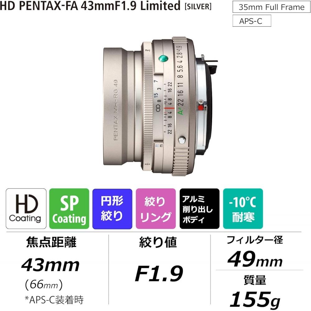 Pentax Hd Pentax Fa 43mmf1.9 Limited Silver Standard Prime Lens Fa43mmf1.9