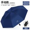 Umbrella Automatic Umbrella Large Thickened Reinforcement Sunscreen Women's Sunshine and Rain Two Special Car Reverse Folding 24 Bones