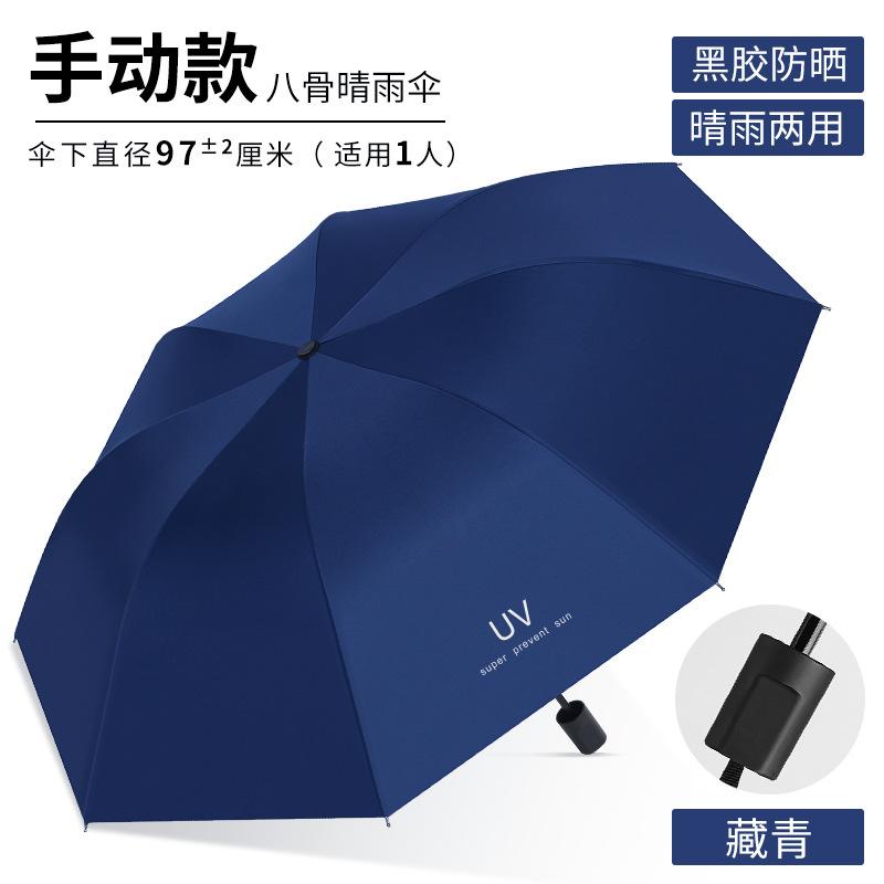 Umbrella Automatic Umbrella Large Thickened Reinforcement Sunscreen Women's Sunshine and Rain Two Special Car Reverse Folding 24 Bones