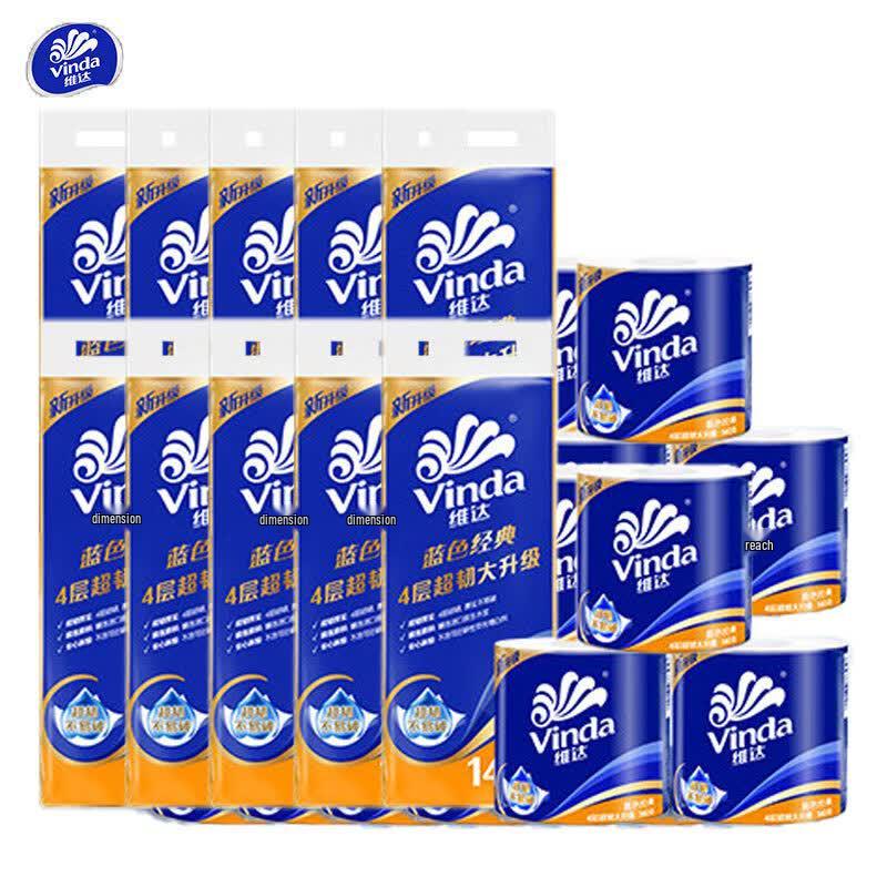 Vinda Blue Classic 4-Ply Toilet Paper