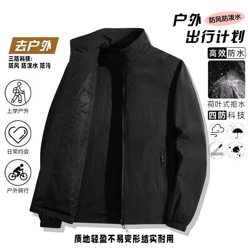 New Spring and Autumn Men's Baseball Uniform Men's Jacket Tops Outdoor Sports Loose Korean Casual Jacket