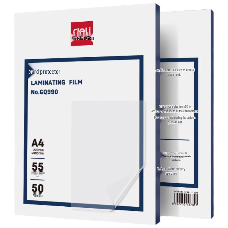 Deli A4 Laminating Film Pouches, 55 Micron