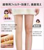 Tights for Women Winter Natural Sheer x Extremely Warm x Faux Double Cold Looks Like Bare Body Skin Black [MACITEET] Fleece-lined [2025