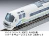 MicroAce N Gauge Kilo 59 Series Resort Saloon Festa Set A3672 Diesel Train Model 3-Car