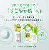 Collage Furufuru Whipped Acne Care Foaming Facial Cleanser 300mL Includes Charles Original Pocket Tissues Soap, (160mL + Refill)