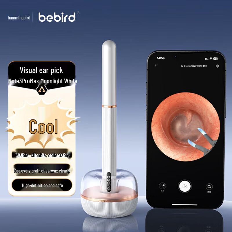 Умный визуальный очиститель ушей Bebird Note3 Pro Max
