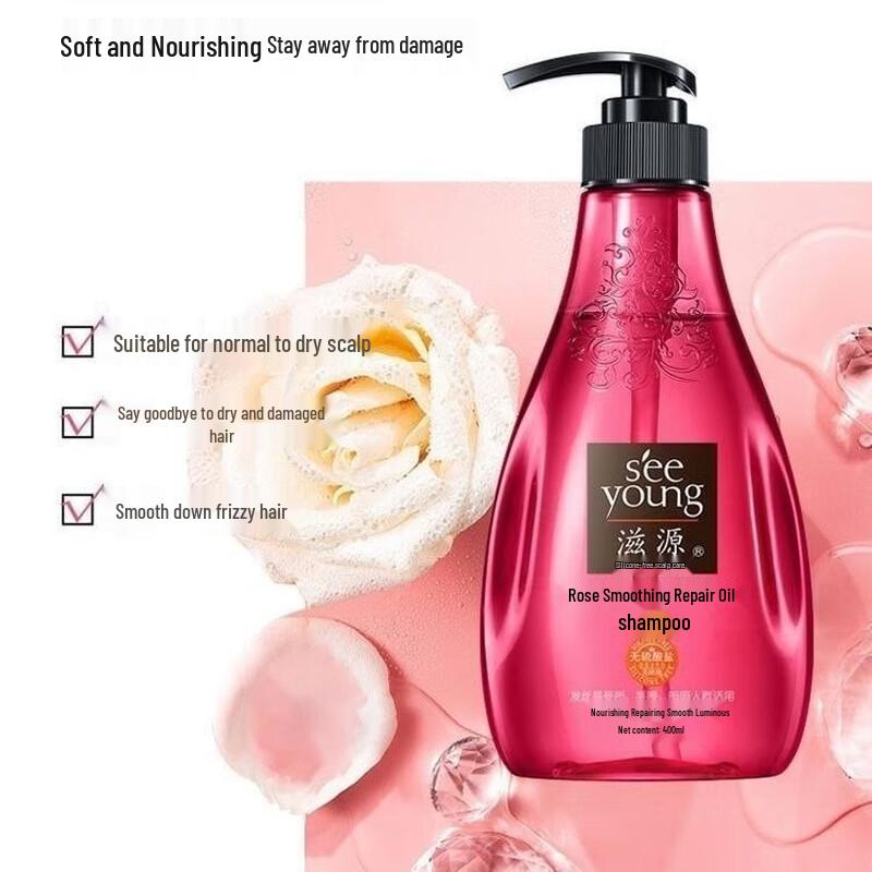 Ziyuan Sapindus Oil Control & Repair Shampoo with Rose & Cherry Blossom