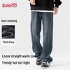 Baleno Men's Fleece-Lined Loose Straight Leg Jeans