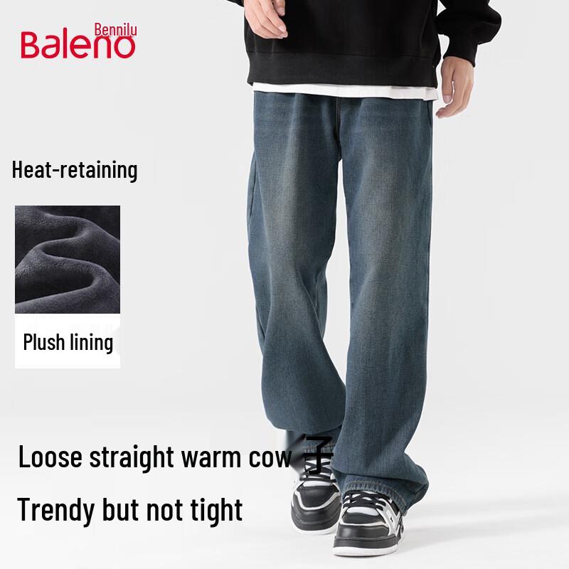 Baleno Men's Fleece-Lined Loose Straight Leg Jeans