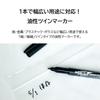 Tombow Pencil Mono Twin Extra Fine E 10 Oil-Based Pen, Black, Pens, OS-TME33-10P