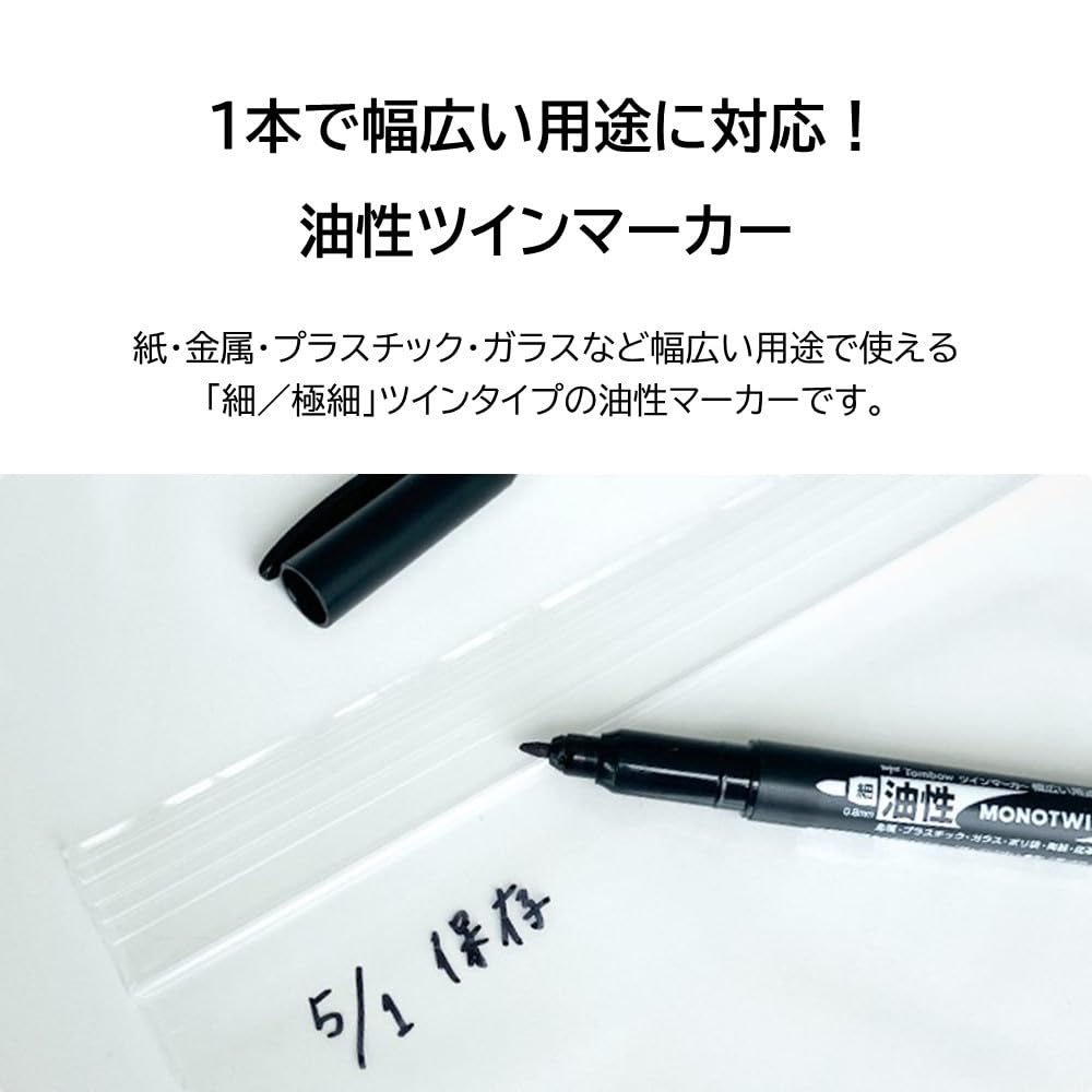 Tombow Pencil Mono Twin Extra Fine E 10 Oil-Based Pen, Black, Pens, OS-TME33-10P
