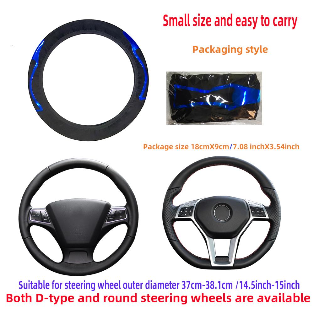 Shiny Skin PU Leather Dynamic Car Accessories without Inner Ring Steering Wheel Cover Suitable for 14.5-15inch