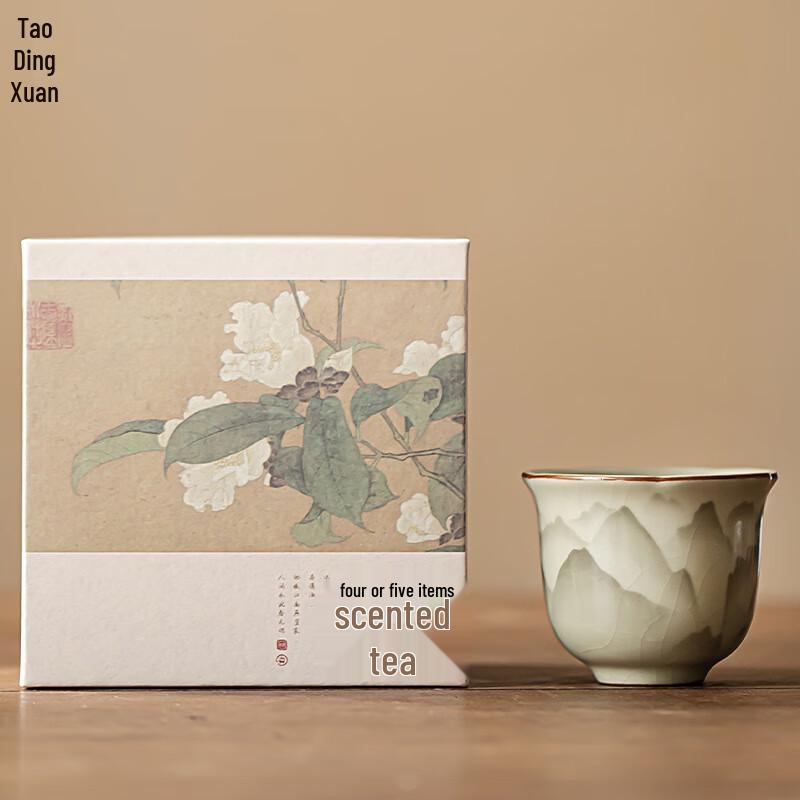 Ruyao Vintage Ceramic Tea Cup