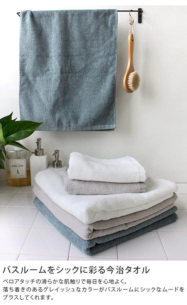 Imabari Towel Soft Shirring Towel Face Towel Blue Made in Japan