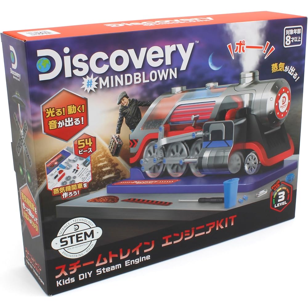 

Discovery Steam Train Engineer Kit TK007 Children s Assembly Kit