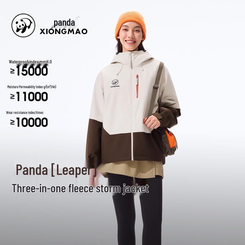Panda Jumper 3-in-1 Waterproof Warm Jacket