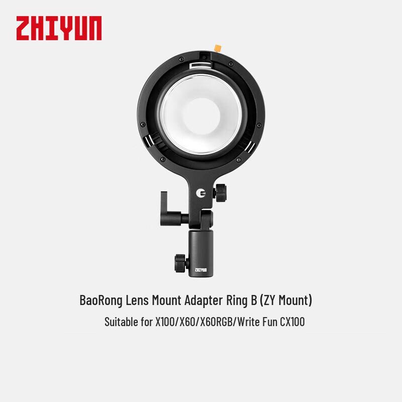 Zhiyun Bowens Mount Adapter B for X60/X100/CX100 Lights