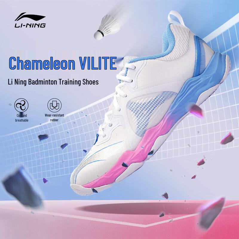 LI-NING Chameleon 6 Lite Unisex Badminton Shoes US 9