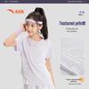 Anta Kids Girls' Quick-Dry Sports T-Shirt