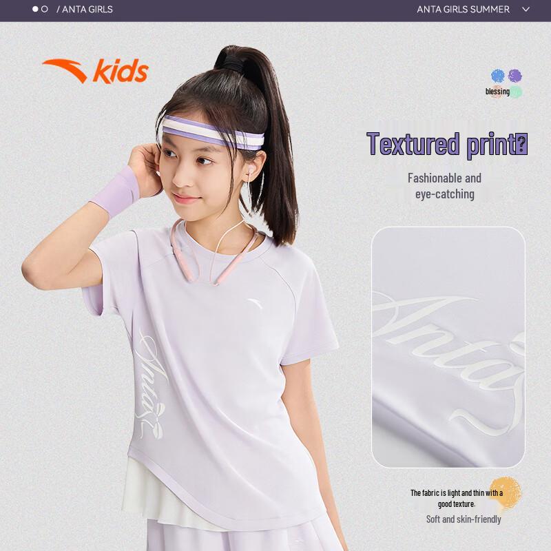 Anta Kids Girls' Quick-Dry Sports T-Shirt
