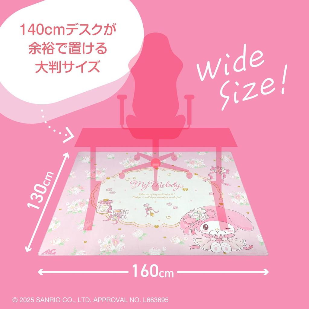 Allone Gaming Chair Mat Sanrio Characters My Melody 160 x x 130cm Protects floors from scratches and provides soundproofing for perfect for gaming and