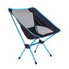 Portable Aluminum Folding Moon Chair