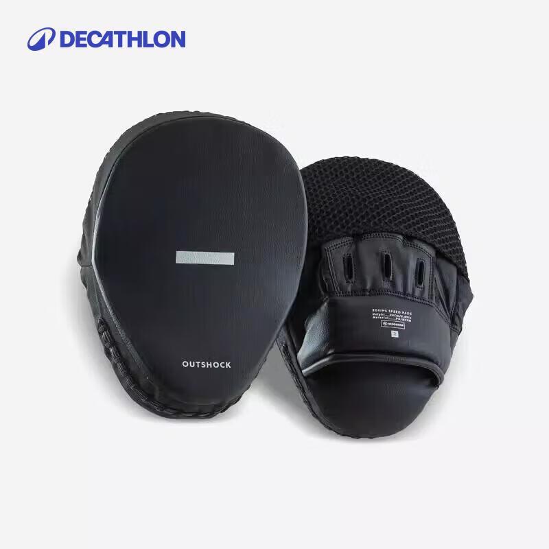 Decathlon Curved Boxing & Martial Arts Target Pad