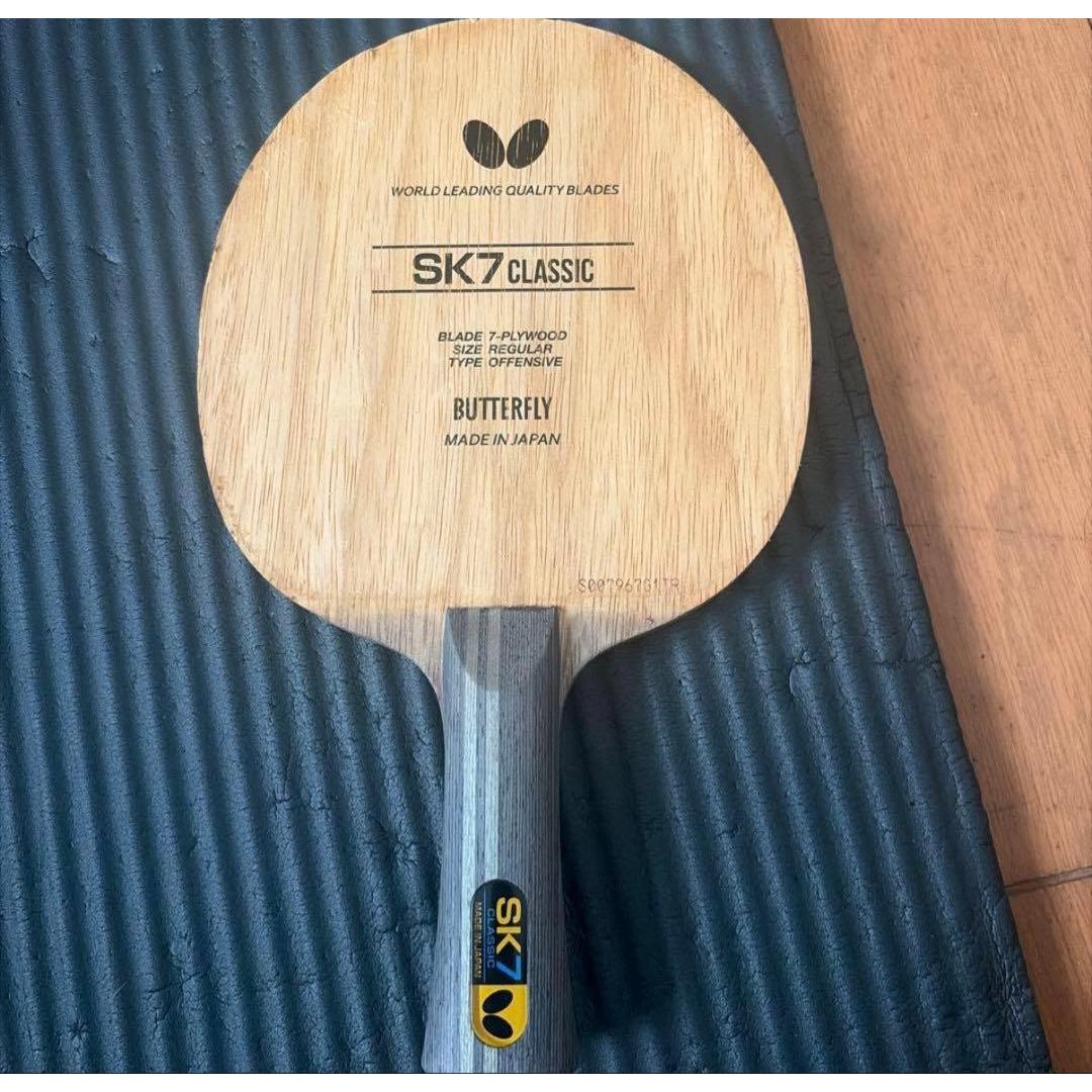 Used Butterfly SK7 Classic Table Tennis Racket 7 Plywood