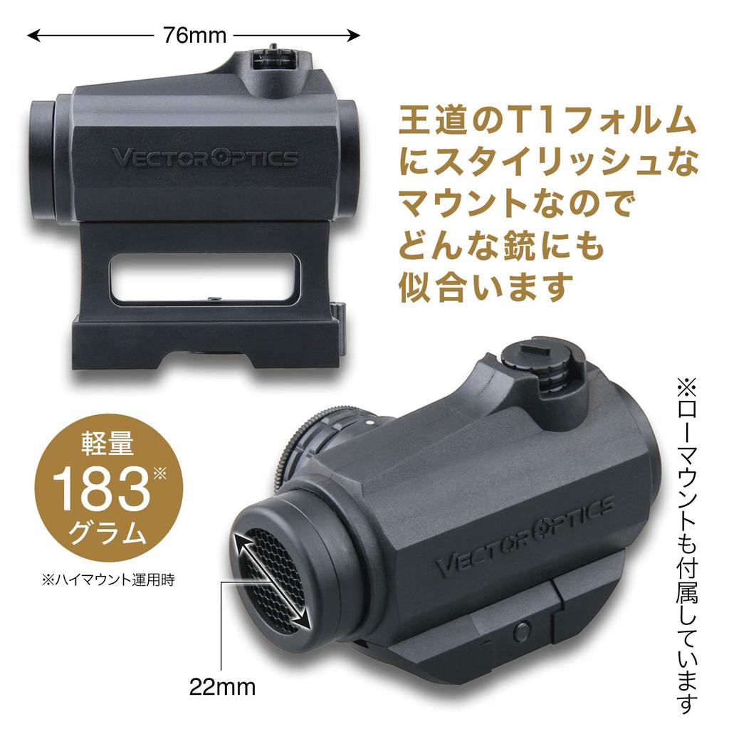 Vector Optics Maverick Third Generation Dot Sight Black