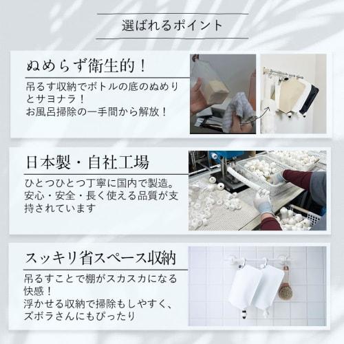 Official Manufacturer Refill: Sanki MS-6LB Mini Series Light Blue Hanging Shampoo Bottle (No Refill Required)