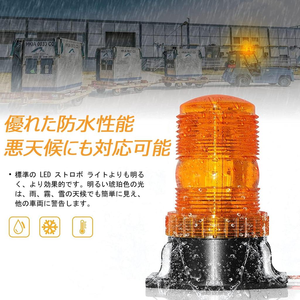 Yellow LED Warning 30 High Can be Used as a Work Light or Rotating Emergency Safety Warning Flashing Signal Waterproof and Universal for Snow Heavy