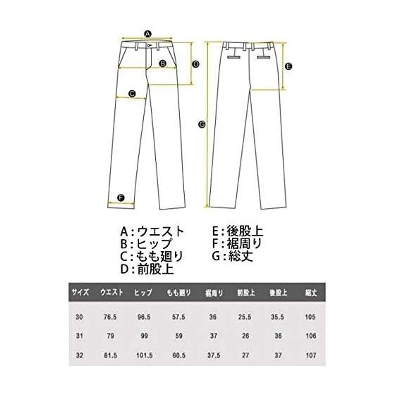 [SpringSwallow] Men's Color Stretch Skinny Straight Denim Pants Cotton Pants Slacks Trousers