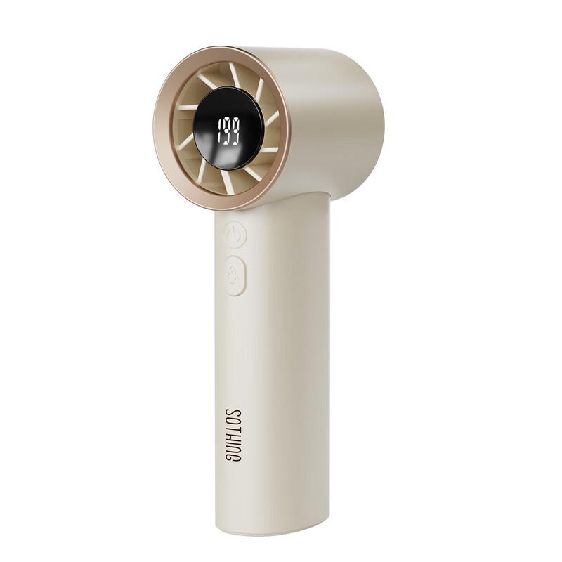 SOTHING Portable Handheld Fan