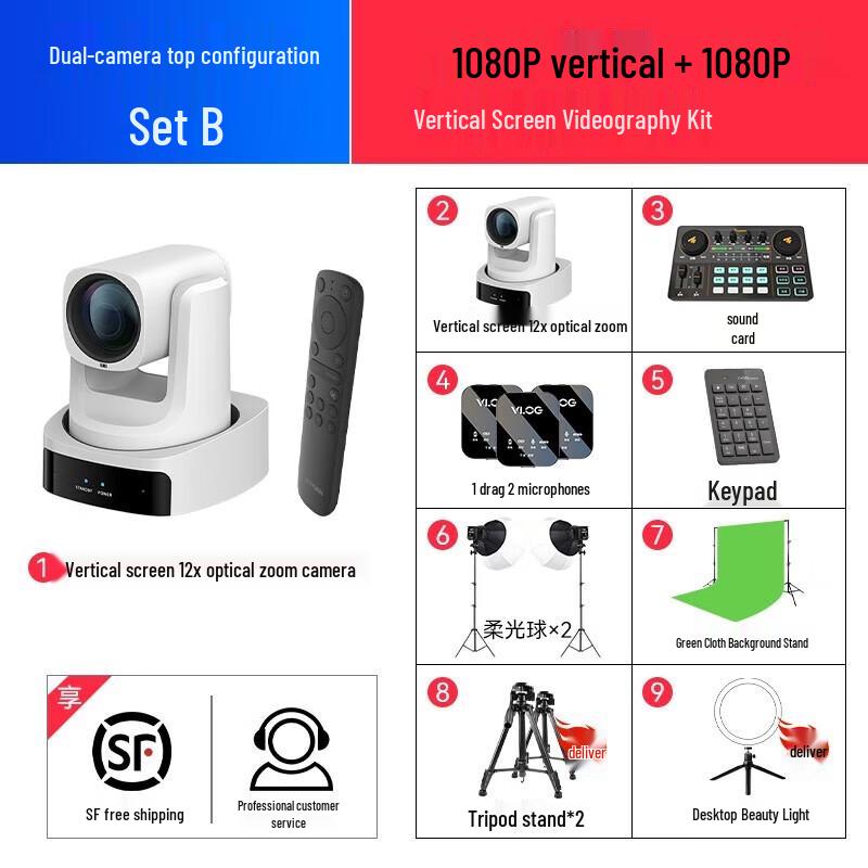 Hikvision 1080p Dual USB Live Streaming Camera Kit with 12x Optical Zoom
