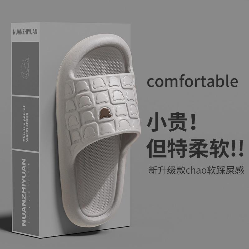 Slippers indoor home non-slip bathroom bath simple casual silent cool slippers