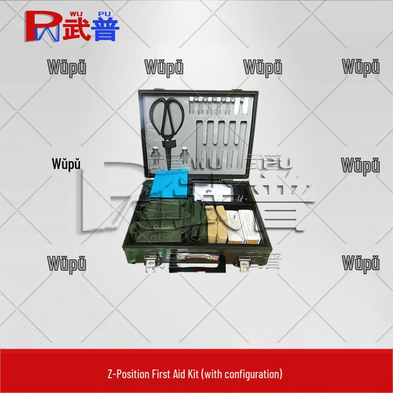 Wupu Professional Medical Emergency Storage Solutions