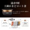 [WEB Exclusive] Tiger Thermos (TIGER) Rice Cooker, 5.5 Cups, Pressure IH, Foam Fire Cooker, Made In Japan, Grain Standing Heat Retention, 24 Hours, Ea