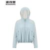 Bosideng Outdoor Short Hooded Sun Protection Jacket B261221356